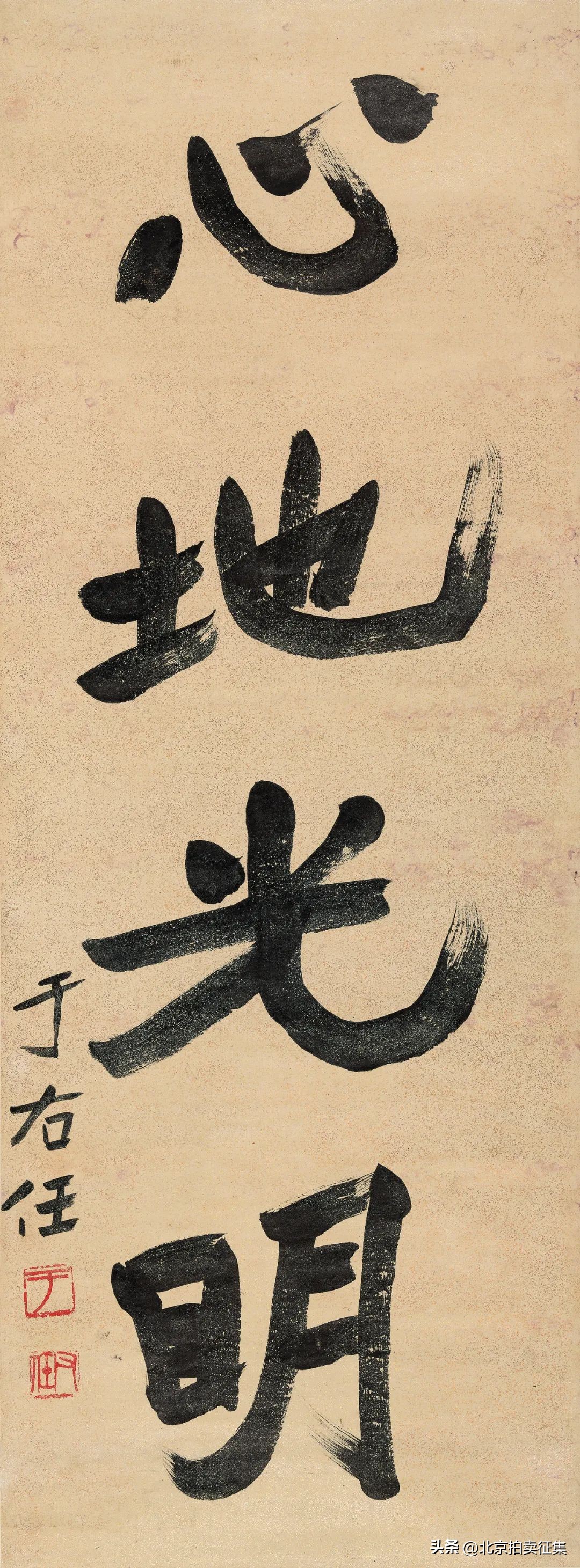 北京保利秋拍瓷器图录,北京保利秋拍中的精彩瓷器