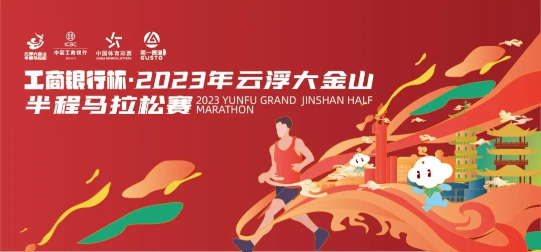 周知限行通告,周知最后的结局