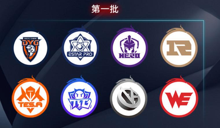 kpl各战队队服最新款,kpl队服衣服同款