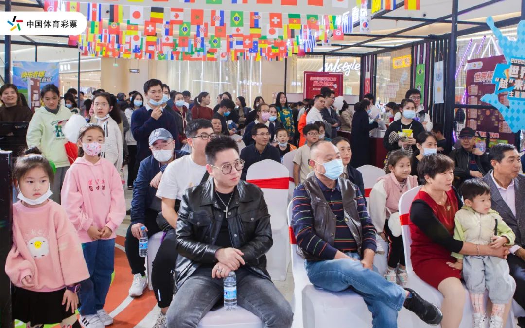 足球嘉年华比赛,足球嘉年华主题