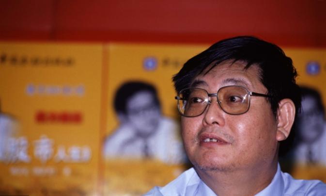 杨怀定赚了多少钱,杨怀定炒股视频