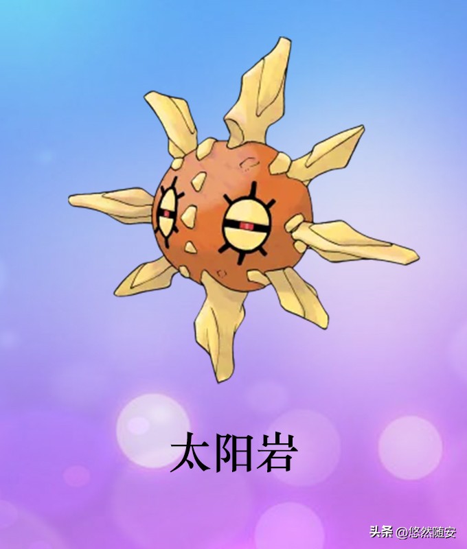 宝可梦进化形态,神奇宝可梦伊布进化形态