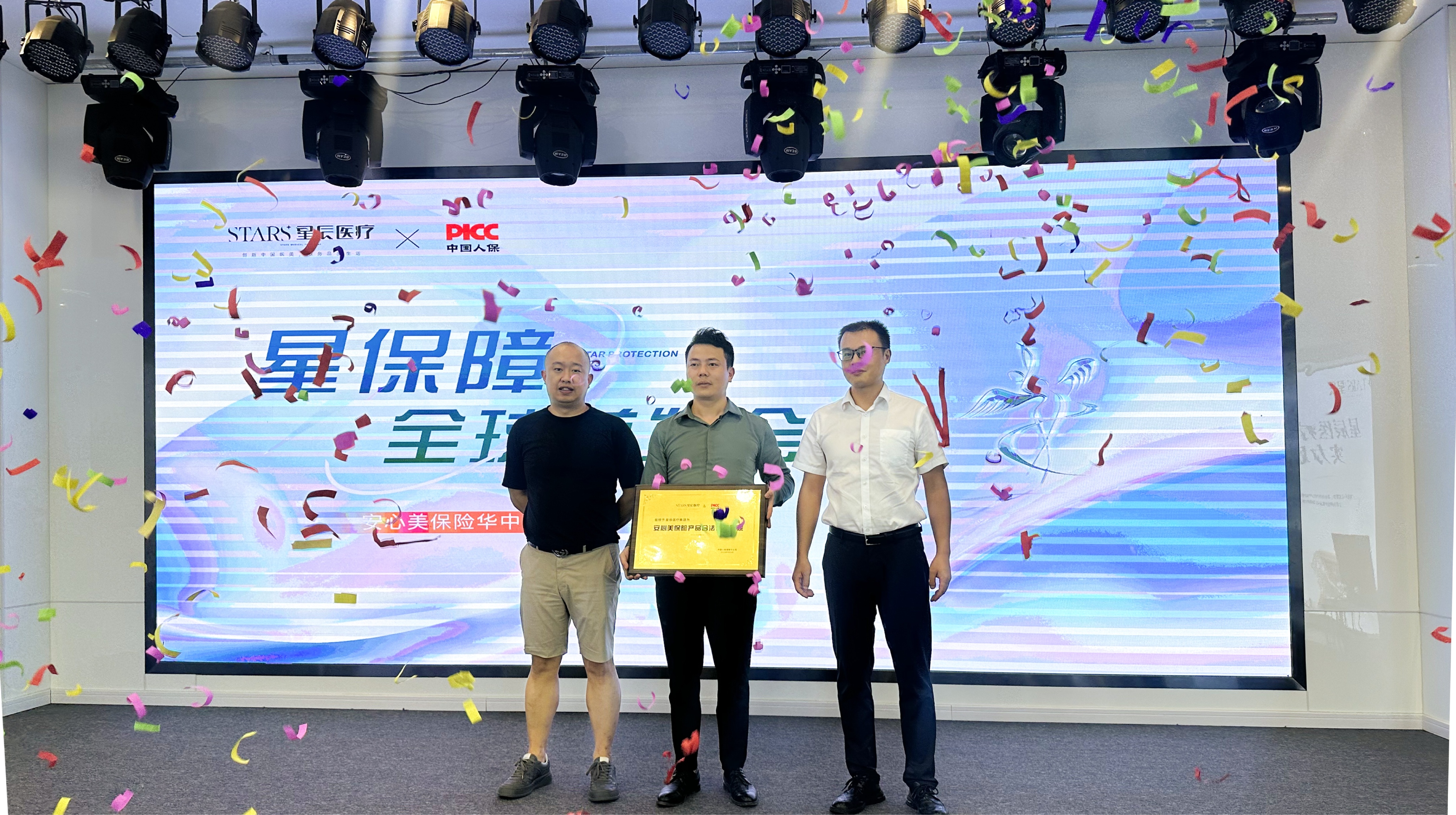 picc中国人保财险百万医疗险,picc中国人保华东运营中心怎么样