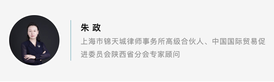 跨境出海投资,跨境出海合规架构