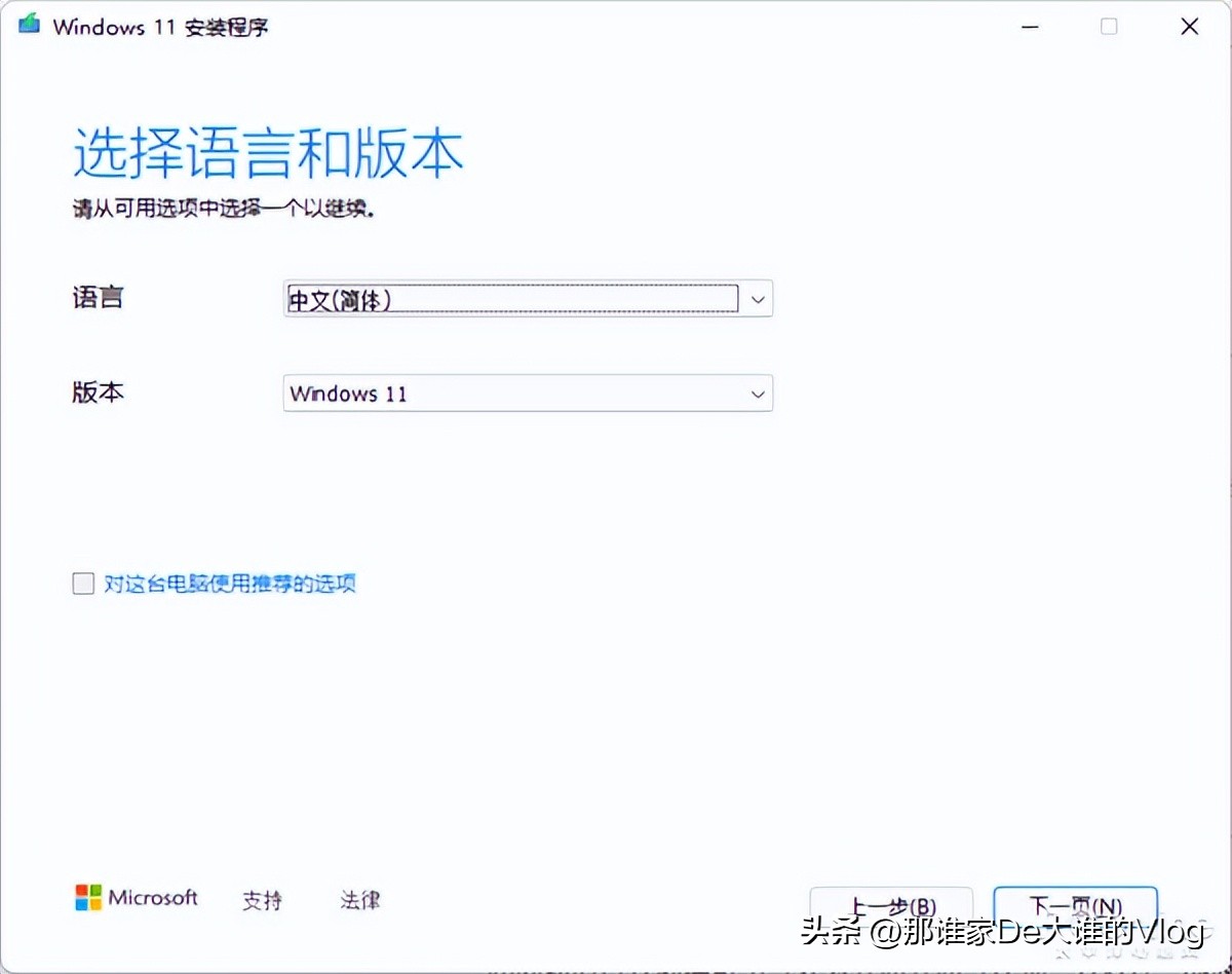 清除tpm是不是就无法升级win11,绕过tpm升级windows11最详细教程