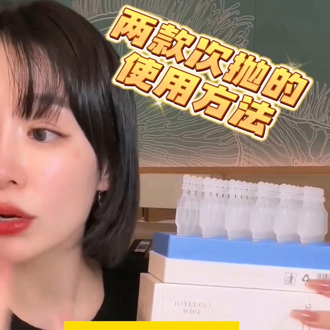 精华次抛使用手法,次抛精华高阶用法