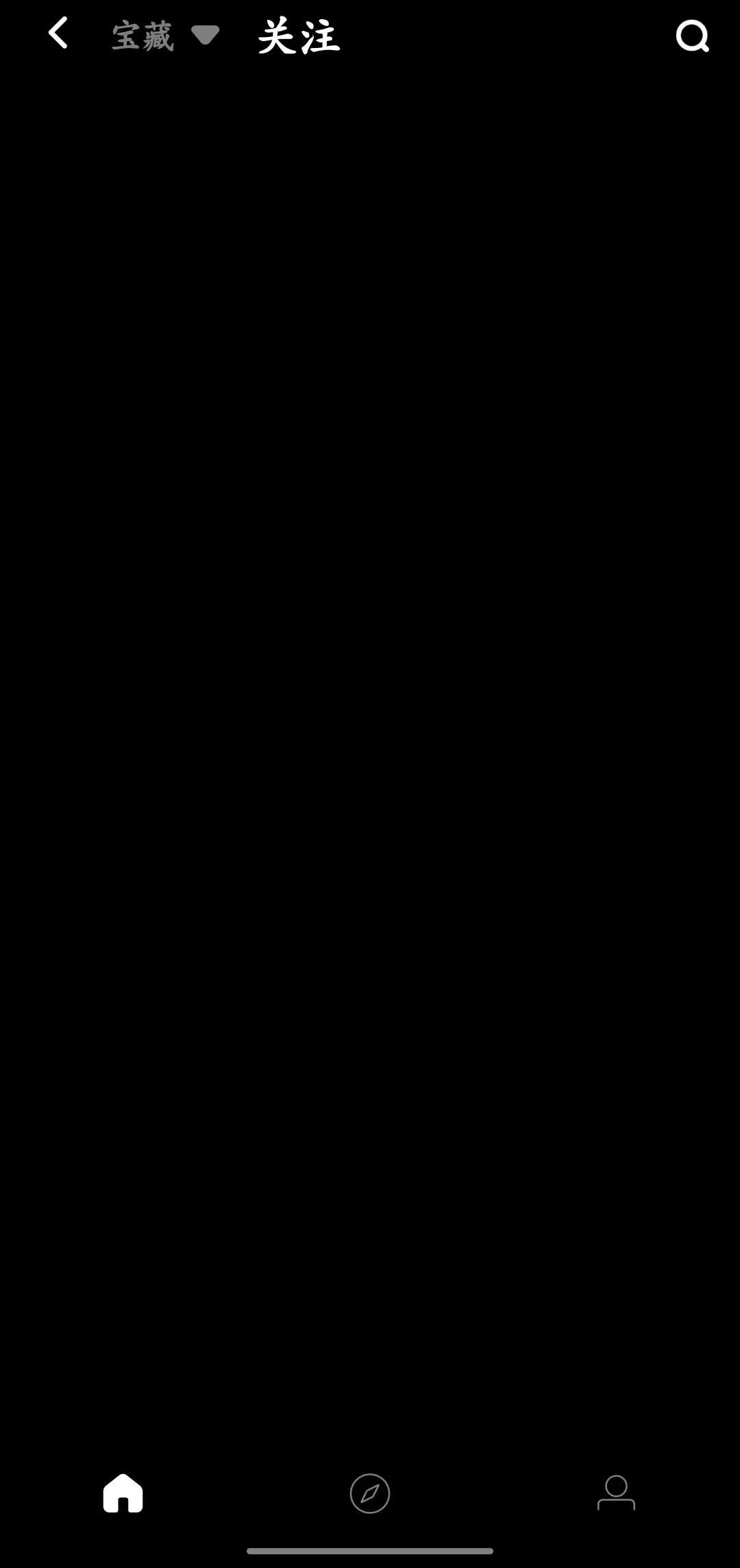 酷狗音乐概念版每日推荐在哪里,波点音乐和酷狗概念版哪个好