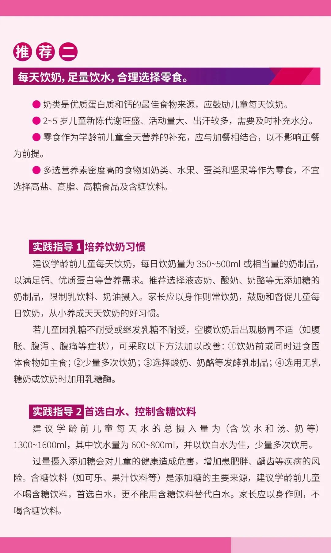 你家娃身高体重达标了吗,你家孩子身高达标了么视频