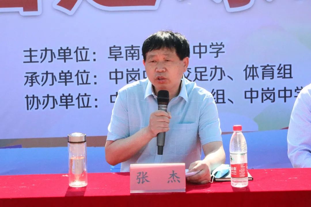 第二届校园足球赛拉开帷幕,阜南县第三届青少年校园足球联赛