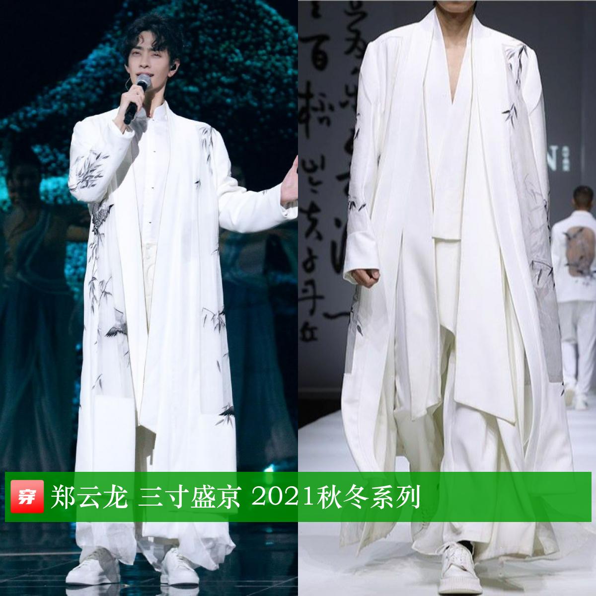 穿搭男明星王一博,王一博肖战最新穿搭