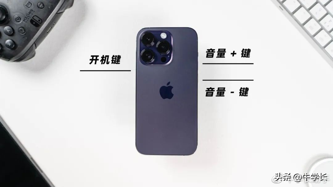 iphone14突然关机无法开机黑屏,iphone14突然黑屏什么原因