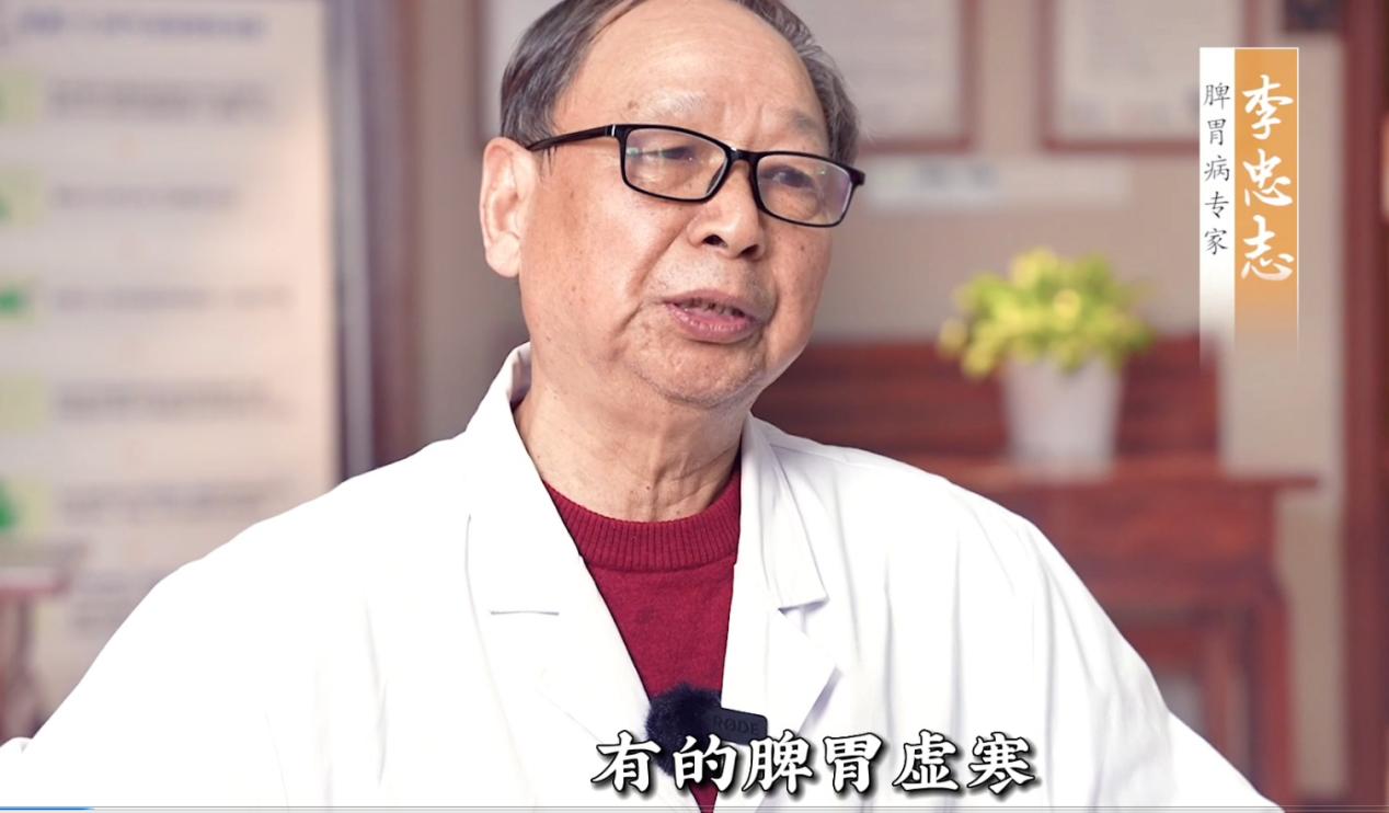 长沙调理脾胃的中医推荐,长沙中医调理脾胃