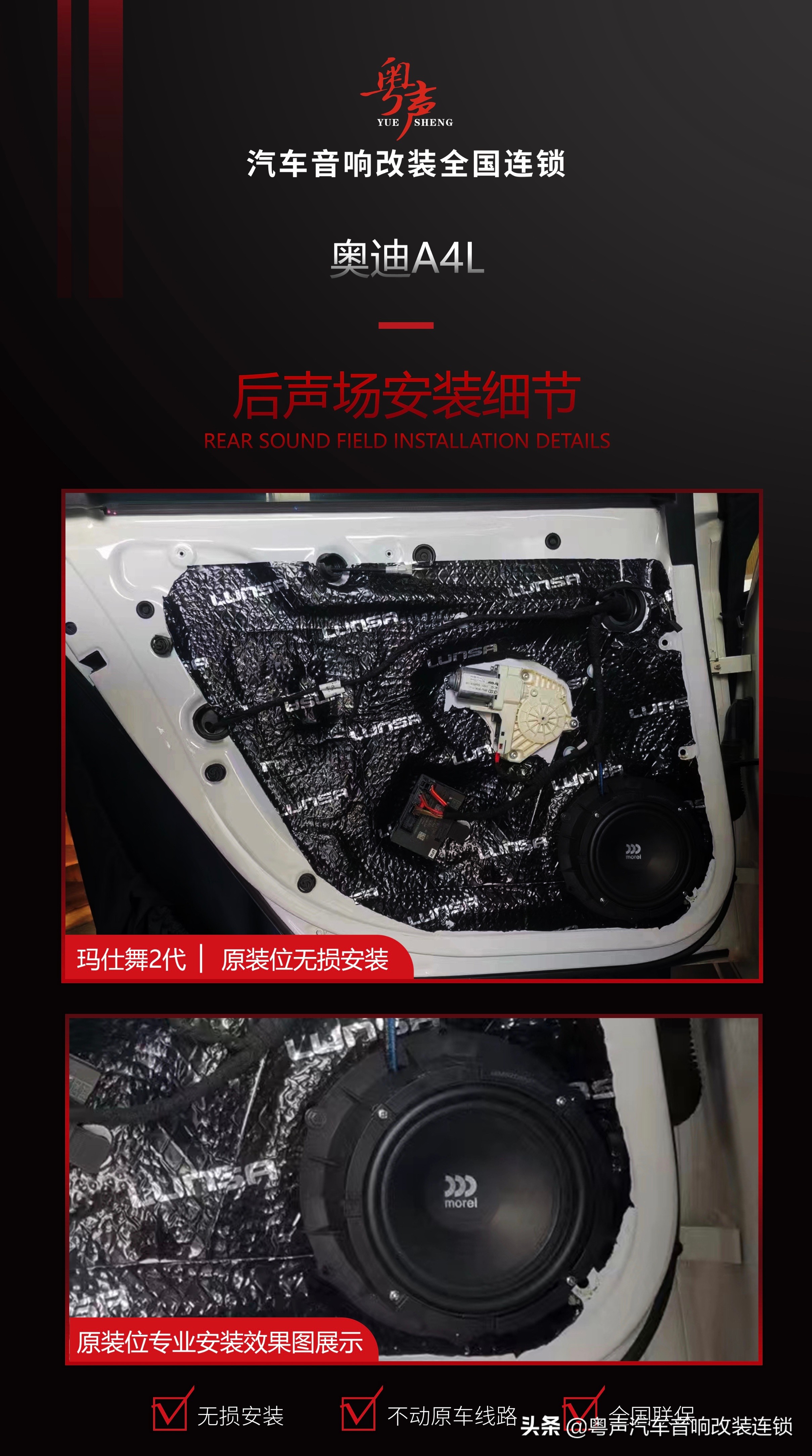 奥迪a4l音响怎么升起来,15款奥迪a4l音响怎么设置为最佳