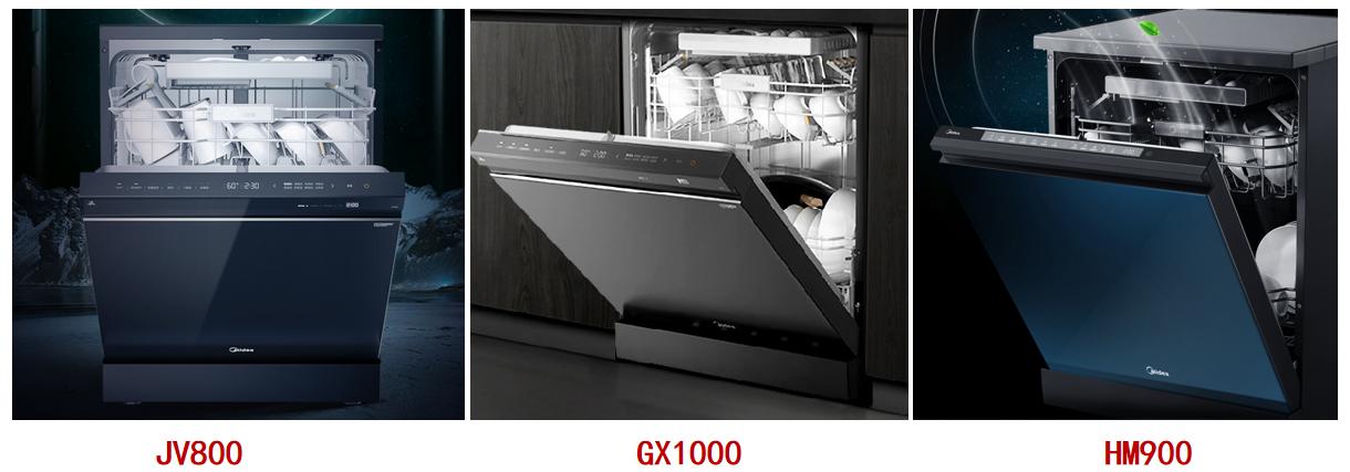 美的洗碗机和卡萨帝洗碗机对比,美的洗碗机和老板洗碗机哪个好