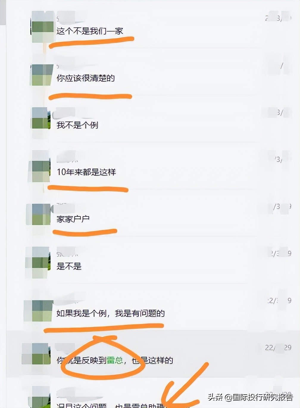 天猫店铺出售假冒伪劣产品后果,天猫店铺售假被普通监管