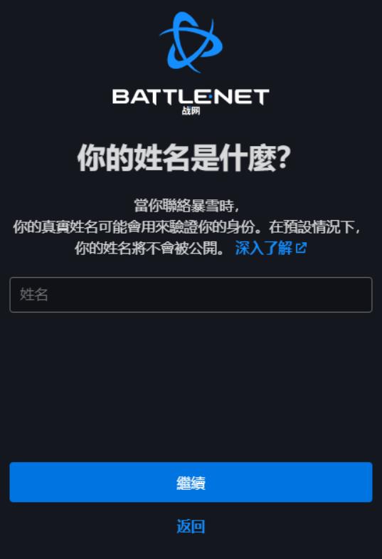 守望先锋2登陆steam,steam守望先锋和战网互通吗