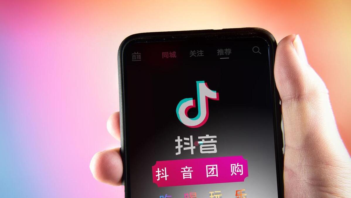 在抖音购物要绑卡吗,抖音购物绑定建行卡优惠安全吗