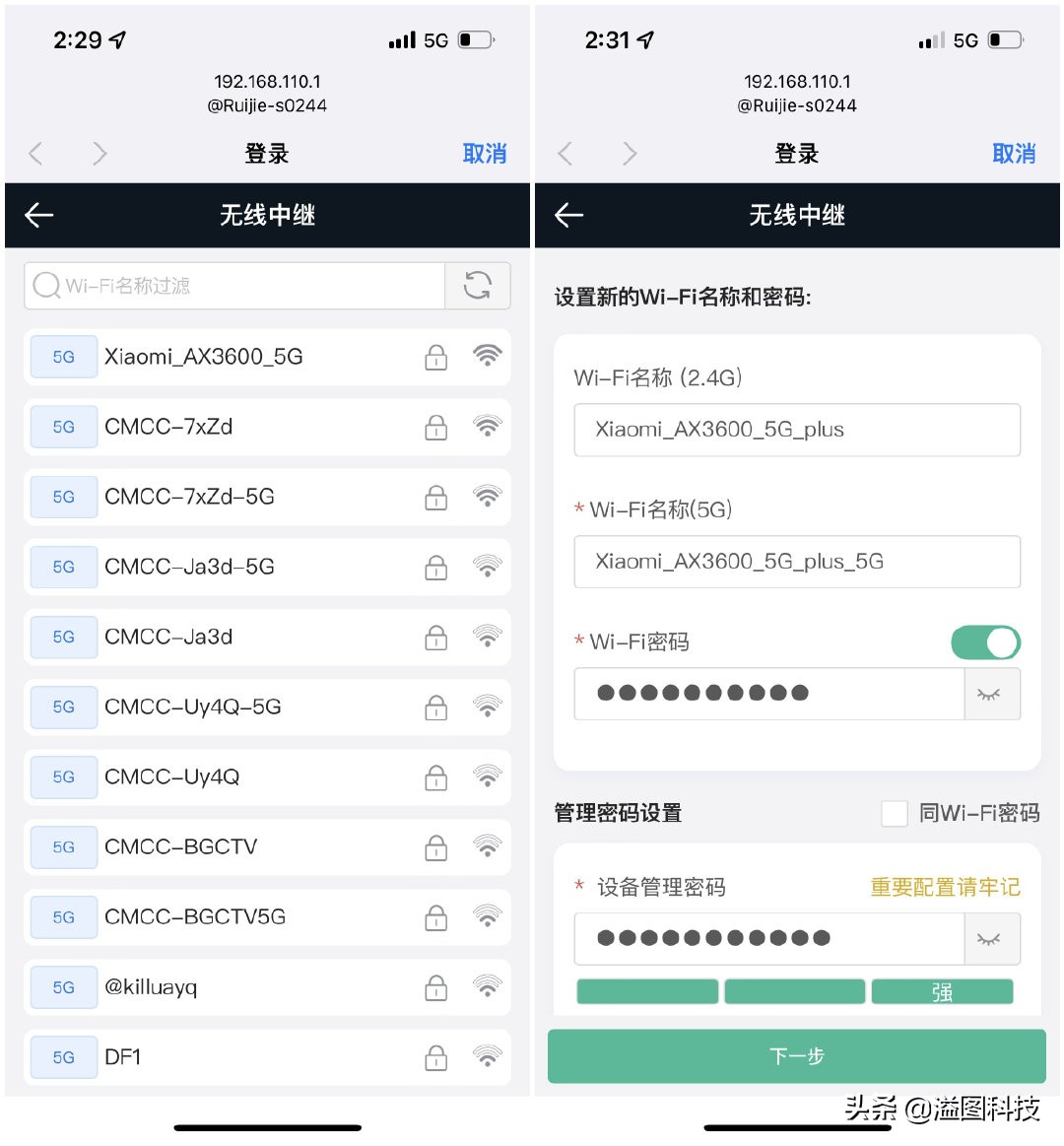 锐捷wifi放大器真的有用吗,锐捷wifi信号放大器效果