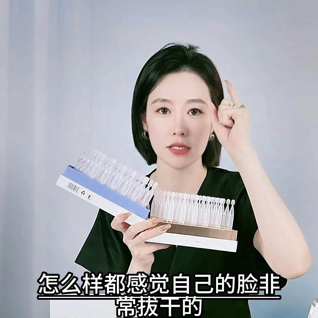 小杨哥直播间娇润泉洗面奶多少钱,娇润泉透明质酸钠补水精华液评测