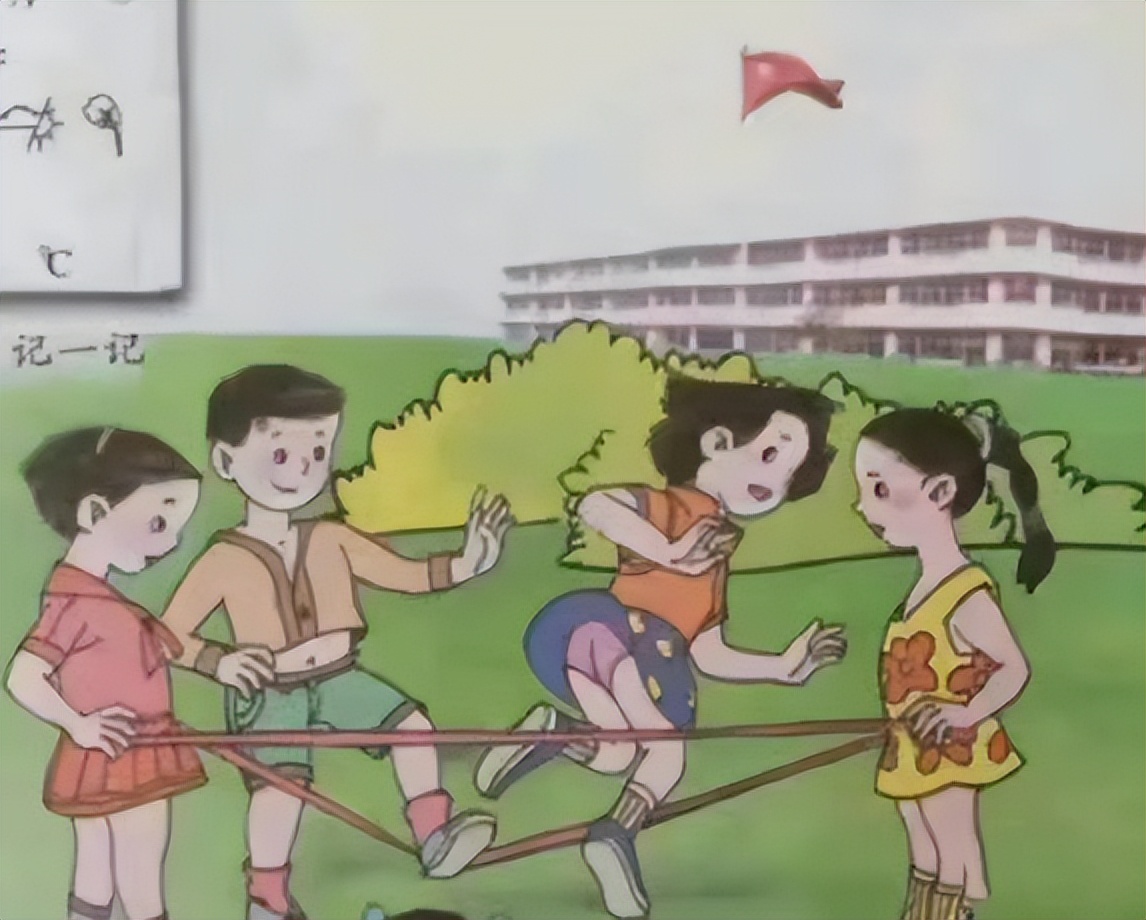 艾小羊：小学教材的“辣眼插画”，只骂画师还远远不够