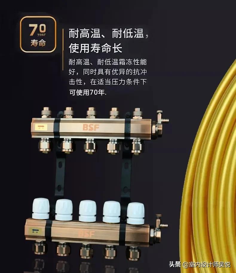 巴斯夫管道,巴斯夫管道怎么样