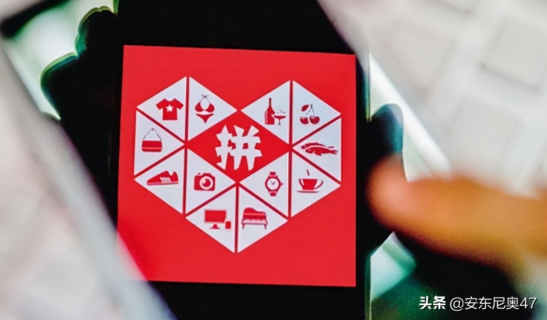 在京东买到同一双鞋子,在拼多多淘宝京东买东西哪个更好