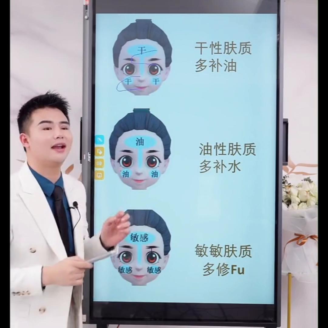 测测自己是啥肤色,测测自己的肤质