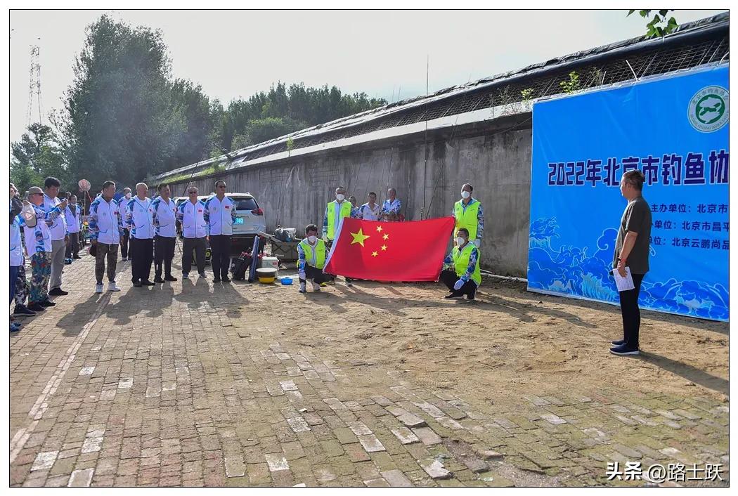 北京钓鱼协会怎么加入,北京市平谷区钓鱼协会