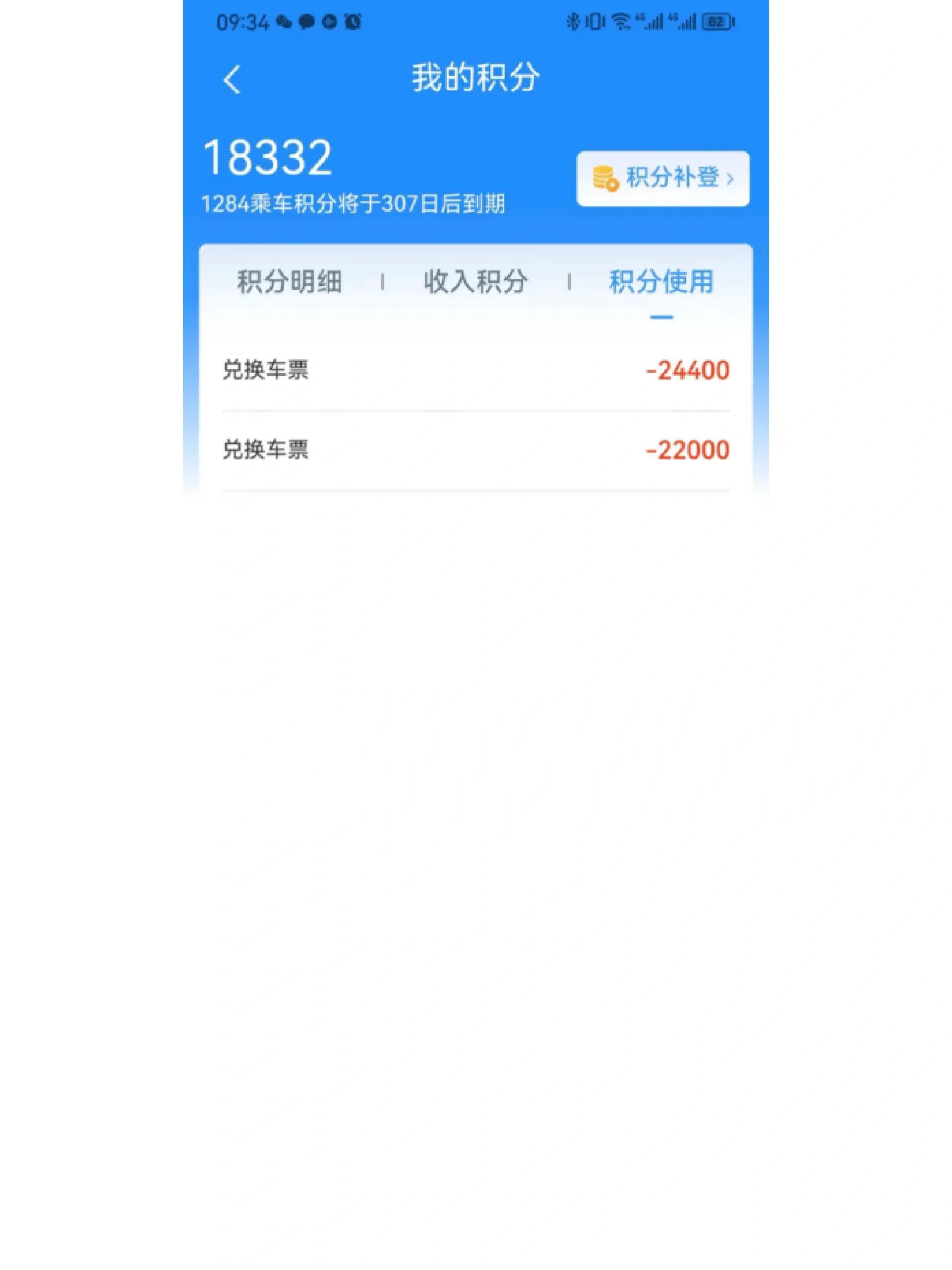免费坐高铁的正确姿势是什么,乘坐高铁有哪些具体优惠吗