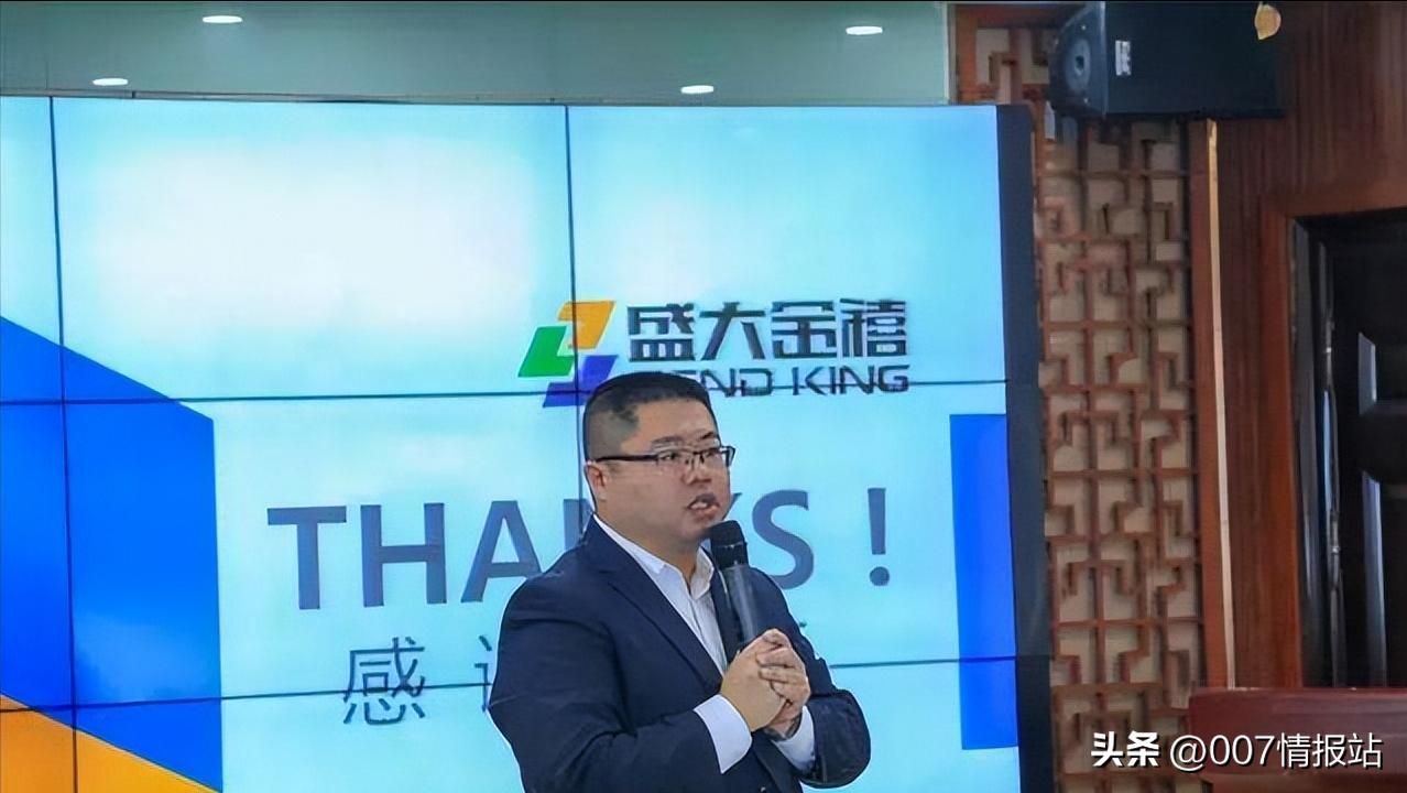 听说盛大金禧的资金被冻结了吗,盛大金禧最新兑付