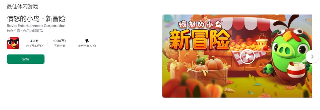 googleplayapp官网,googleplayapp上架多区域