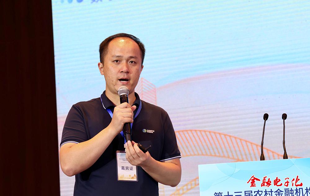 农信系统数字化转型典型案例,农村商业银行数字化转型