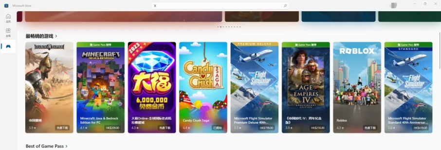 微软商店下载的文件默认保存在哪,微软商店安装路径试了多种方法