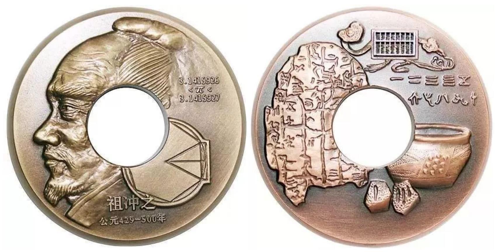 圆周率里有你的生日吗,你知道你的生日排在圆周率第几吗