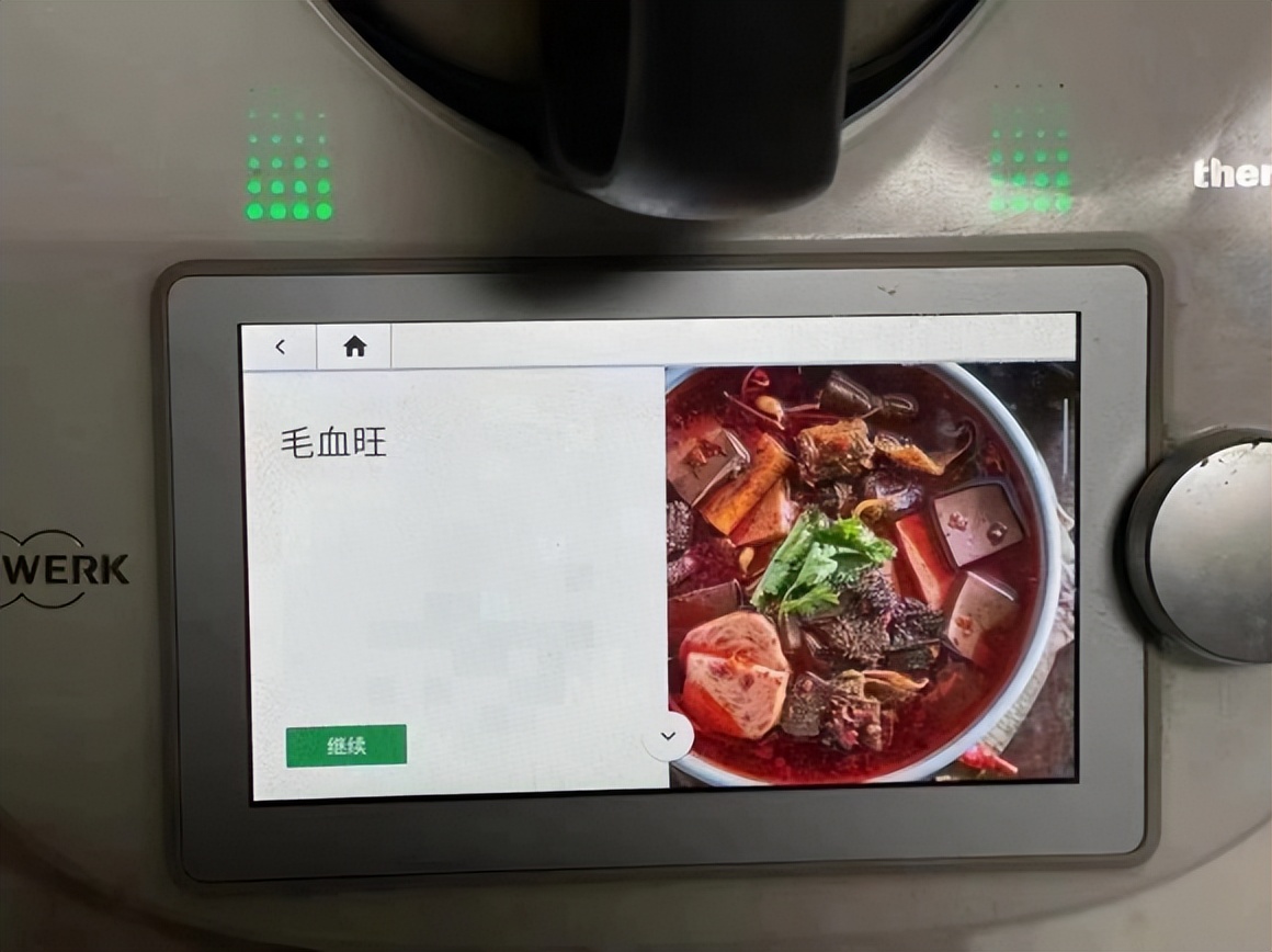 小美锅美善品菜谱,美善品官网小美锅