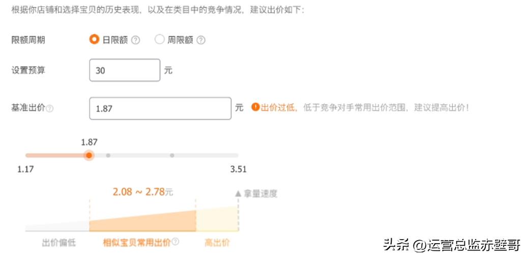 淘宝选品测款详细流程,淘宝新手选品的思路和方法