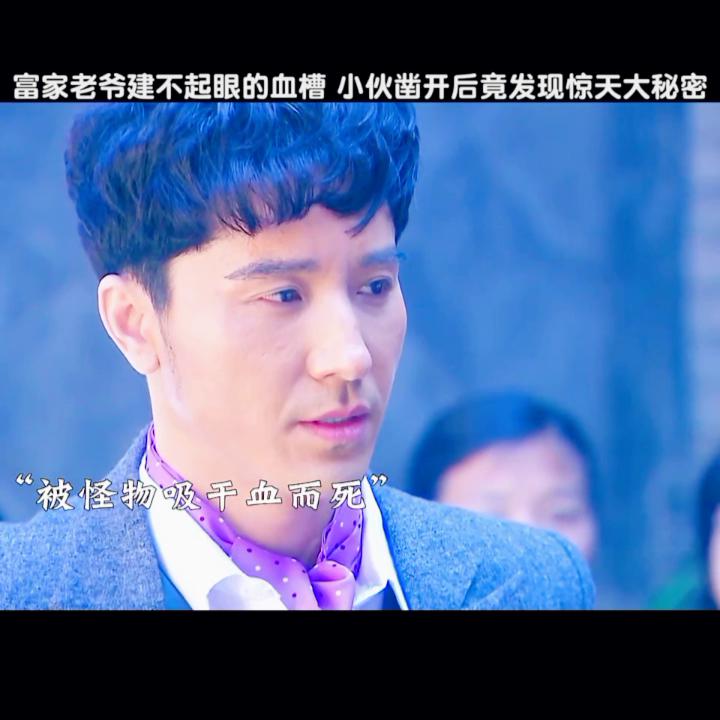 富家老爷建血槽后续,富家老爷看见小乞丐