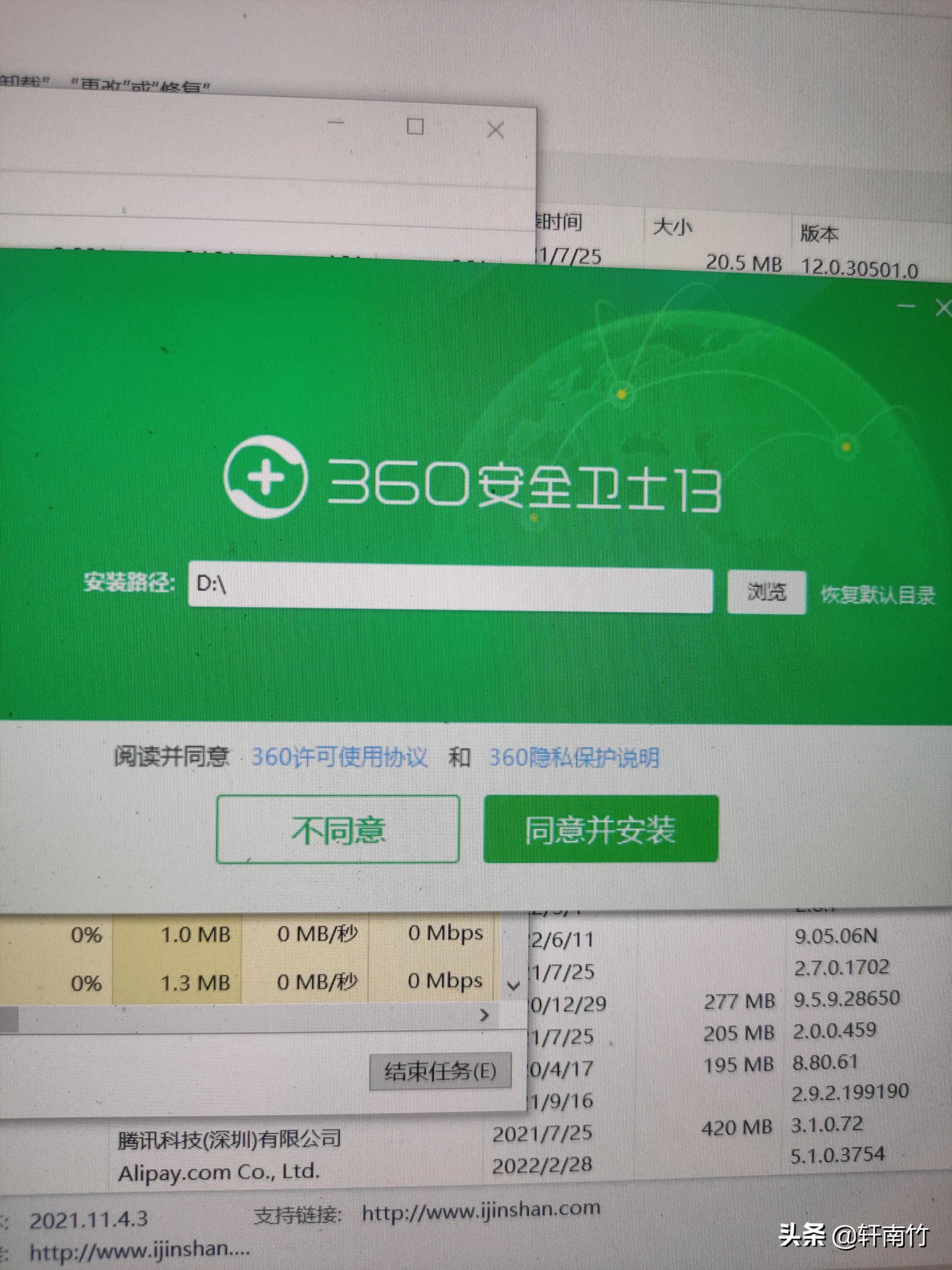 电脑怎么关闭金山毒霸,金山毒霸怎么杀死病毒