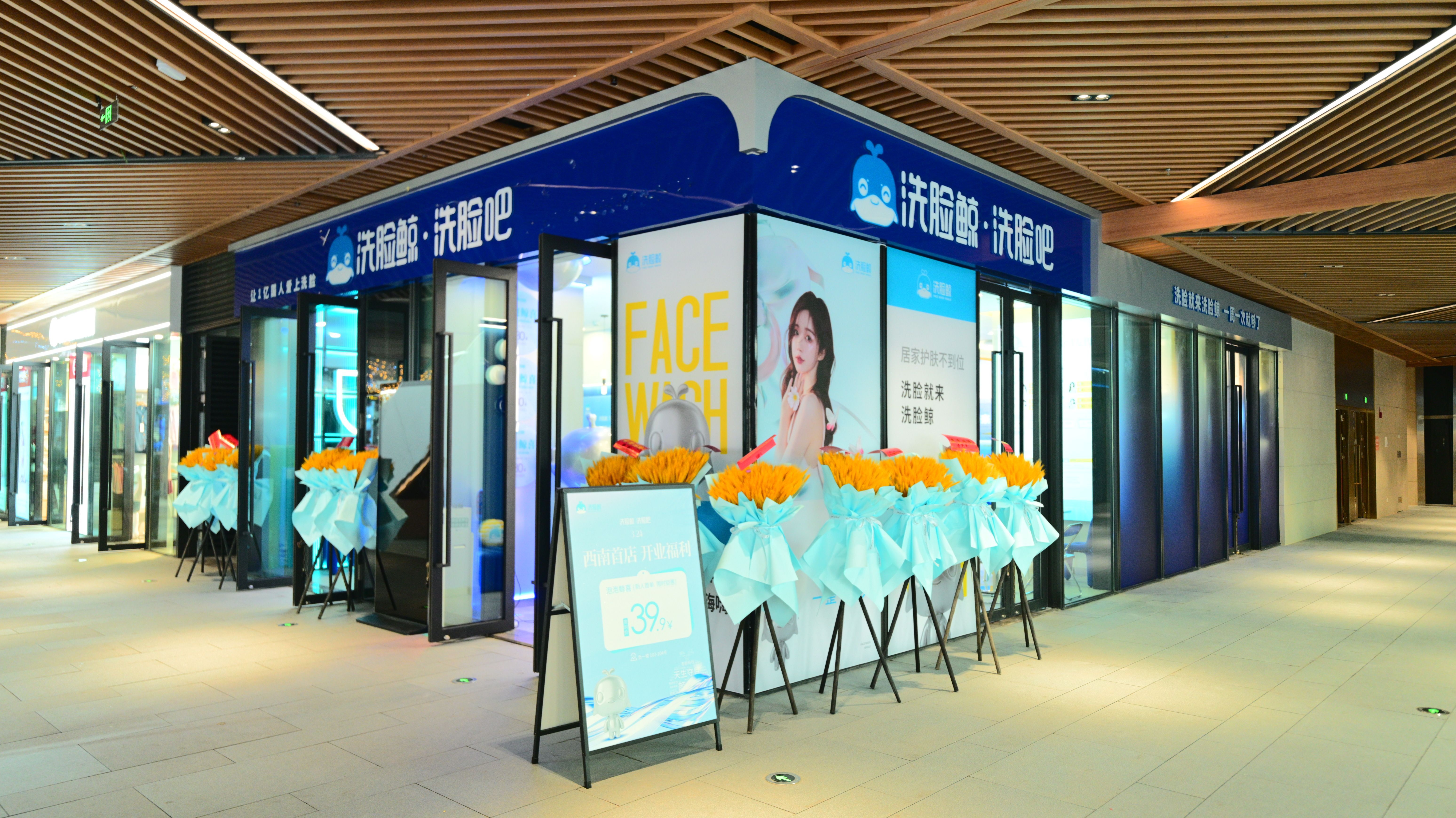 品牌加盟和代理有什么区别,加盟招商代理有什么好处