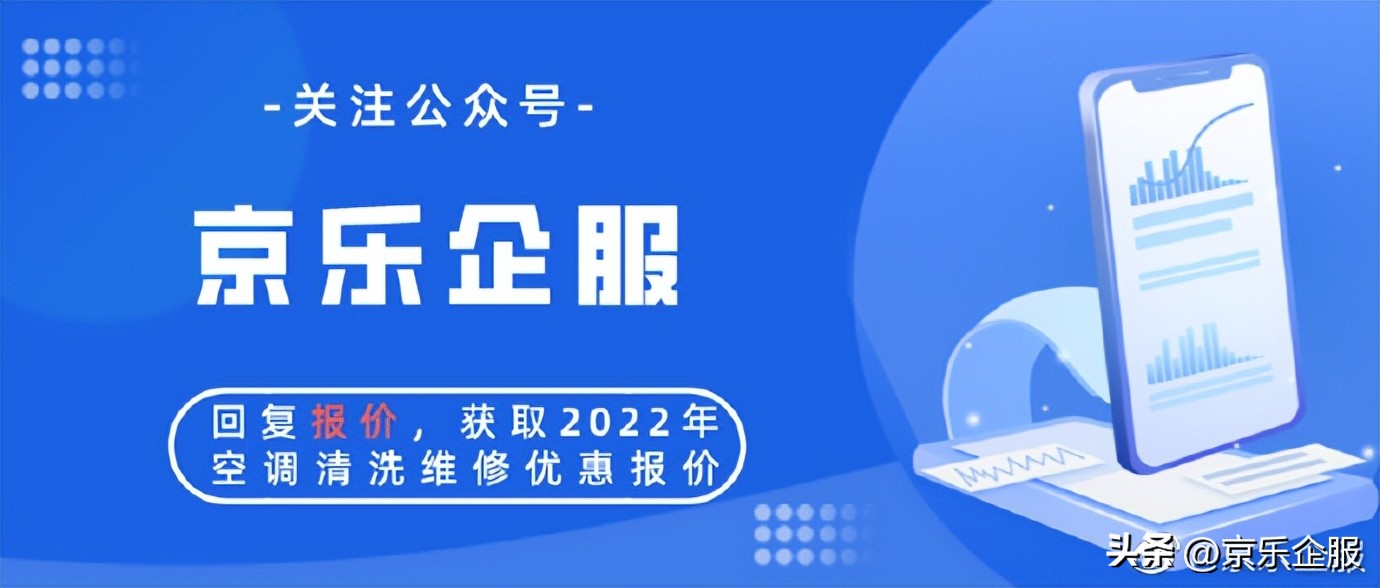 延庆海信日立中央空调维修,延庆区正规空调修理图片