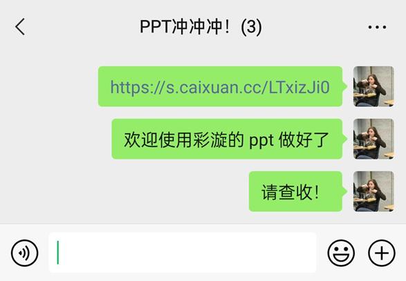 彩旋ppt下载失败是为什么,彩旋ppt