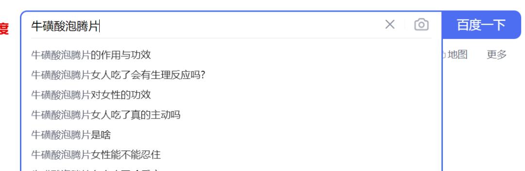 唐山打人事件后，又一女生被下药！女性该如何自救？一文说清