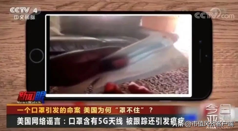 巴菲特“捡到痰”,美移动通讯三巨头之威瑞森通讯：砸出一条5G大道