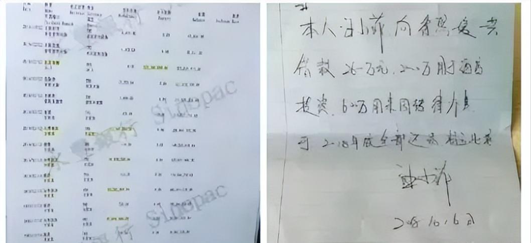 大s什么时候和具俊晔结婚的,一场婚礼背后的秘密