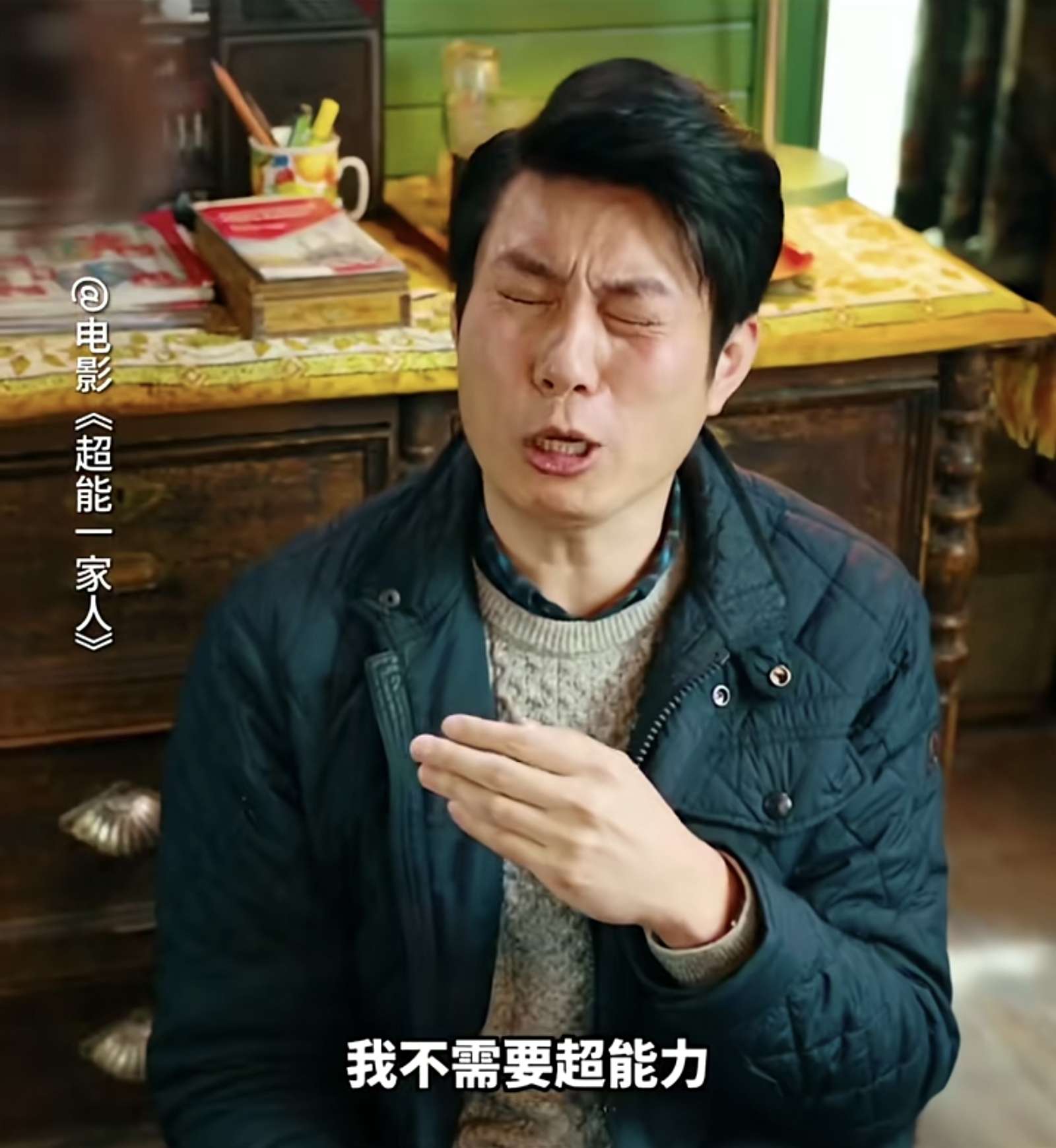 别再用沈腾消耗观众缘了！沈腾新剧《超能一家人》豆瓣评分仅4.0