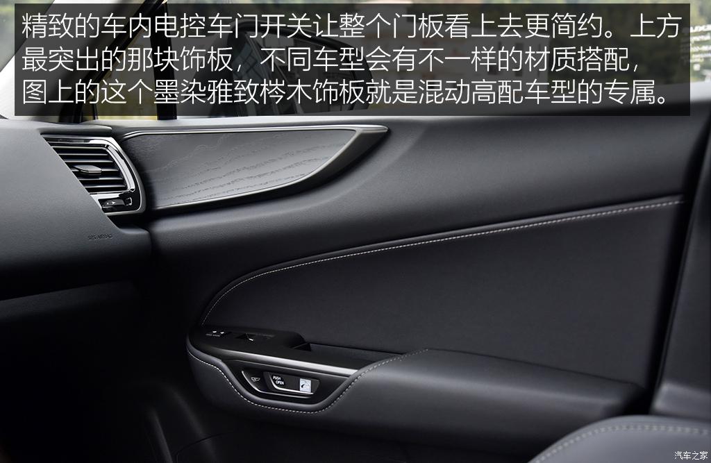 雷克萨斯nx350h创悦版的功能介绍,雷克萨斯nx300h混动版2020款试驾
