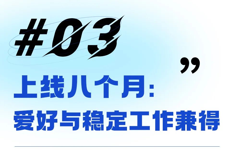 工作8个月,月薪1.3W,从田径场到健身房,变的是赛场,不变的是光芒!