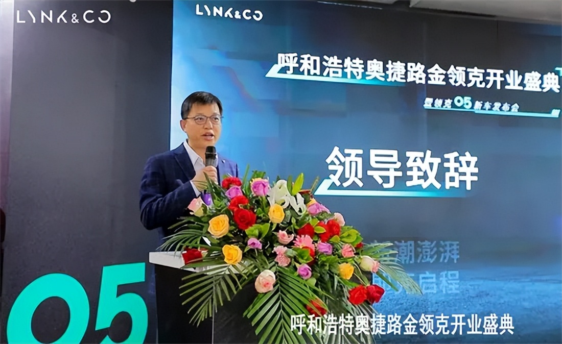 宁波领克05活动,领克汽车活动