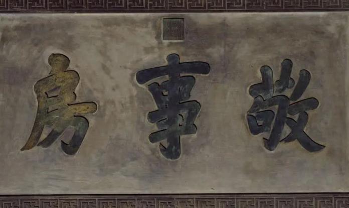 如果我的小妾来月经了，皇帝只想和他睡觉怎么办？古人的智慧令人