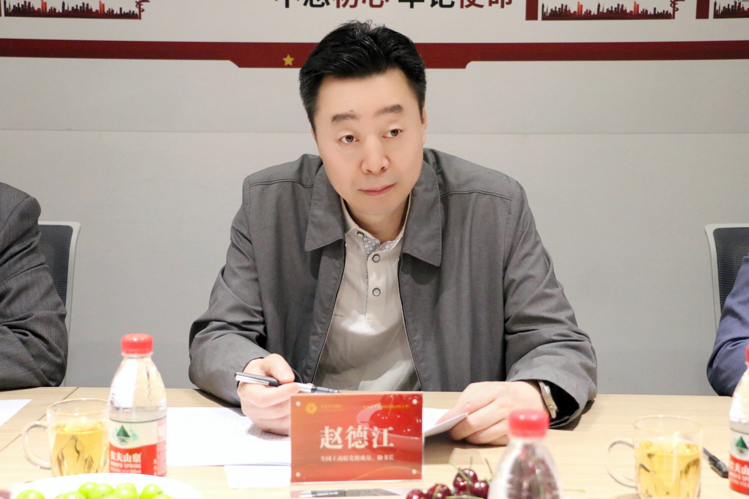 全国工商联*党**组成员、秘书长赵德江一行到北京余干企业商会调研